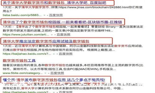  安全、便捷的Tokenim - 无需注册轻松体验区块链