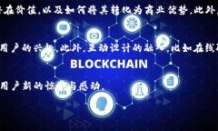 探索Tokenim官网首页的视觉魅力在如今这个数字化