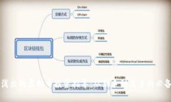 深入浅出的虚拟币投资指导：从新手到高手的必
