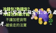 在讨论FIL币（Filecoin）是否能够提到Tokenim之前，