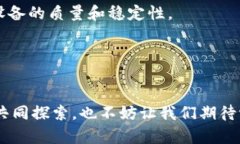   深入了解虚拟币Chia：绿色环保的区块链新星