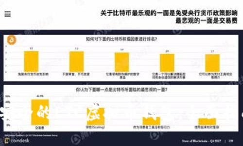  探索最安全的ETC虚拟币钱包：全面指南与推荐