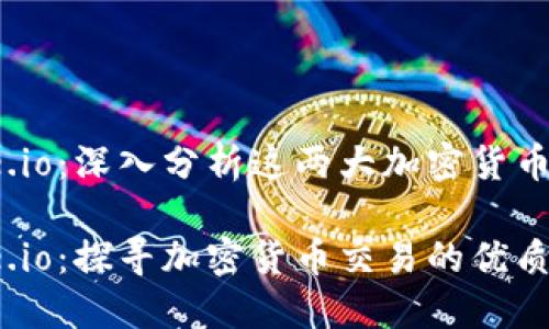 Tokenim与Gate.io：深入分析这两大加密货币交易平台的异同

Tokenim与Gate.io：探寻加密货币交易的优质选择