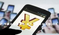 如何更有效地进行Tokenim搜索：提升你的搜索体验