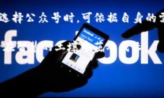   2020年度最受欢迎的虚拟币公众号排行榜/   gua