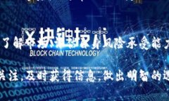   深入了解虚拟币的迷人世界：你必须知道的一切