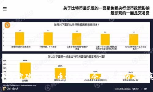 南阳警方破获虚拟币诈骗案，令人震惊的幕后真相