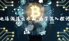 国家禁止虚拟币挖矿吗？深入解析与影响近年来