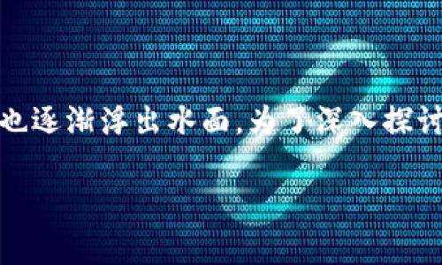 国家禁止虚拟币挖矿吗？深入解析与影响

近年来，随着数字货币的流行，虚拟币挖矿成为了一个热门话题。而在各个国家，关于虚拟币挖矿的政策也逐渐浮出水面。为了深入探讨这个问题，我们不仅要了解国家层面的规定，还要分析这样的政策背后的原因及其对社会、经济的影响。

国家是否禁止虚拟币挖矿：形势与影响深入解析