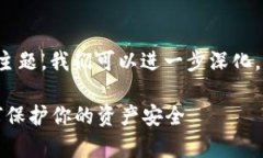 至于“刷虚拟币骗局曝光”这一主题，我们可以