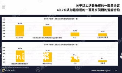 了解Tokenim的能量：赋能数字经济的未来