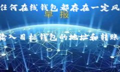 在数字货币的世界里，TokenIm（或类似名称的平台