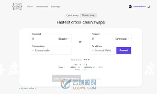 揭示2023年虚拟货币主流币下跌幅度的真实面貌