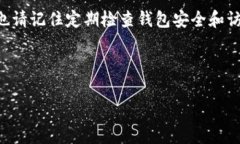 在了解如何将Tokenim（通常指的是某种加密货币或