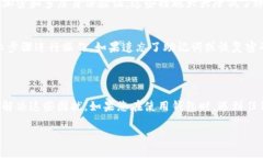 Tokenim钱包提取资金问题分析与解决方案在当今快