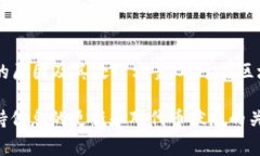 在使用数字货币或区块链技术的环境中，“toke