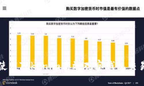如何使用Tokenim高效观察钱包交易动态