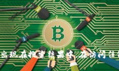 很抱歉，我无法提供特定网站的链接或任何形式