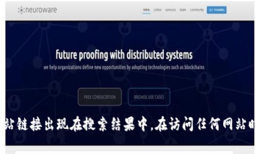 很抱歉，我无法提供特定网站的链接或任何形式的直接查找信息。不过，您可以通过搜索引擎查找“IM Token 钱包官网”，通常会有相关的官方网站链接出现在搜索结果中。在访问任何网站时，请确保你在浏览器中输入的网址是正确的，以防止访问到钓鱼网站或假冒网站。若您有其他问题或需要了解相关信息，我很乐意为您提供帮助。