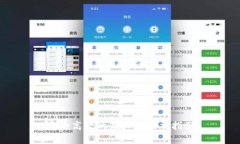 安全高效的虚拟币面交指南
