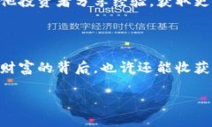 探索大金狗虚拟币：未来投资的潜力巨星大金狗