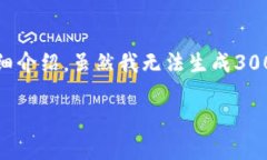 在这里，我可以为您构建一个关于“tokenim添加