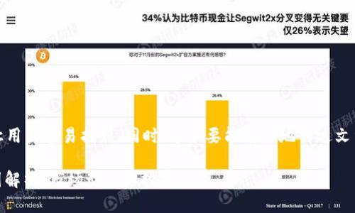 思考一个且的

我们可以创建一个引人注目的，让用户容易找到。同时，这个要能清晰地传达文章的主题。以下是一个符合要求的

2023年12月3日虚拟币暴跌原因解析：市场动荡与投资心理