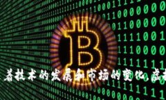 虚拟币对接是一种涉及将不同类型的虚拟货币或