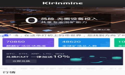 解决Tokenim钱包未收到币的问题：步骤详解与常见陷阱