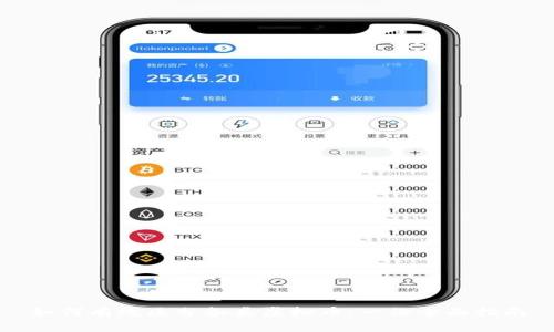 如何有效区分各类虚拟币：一份全面指南