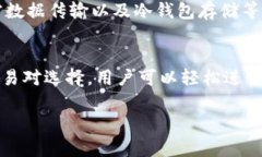 关于“tokenim是否有客服”的问题，我会尽量提供