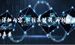 当然可以！以下是关于“status虚拟币平台”的详
