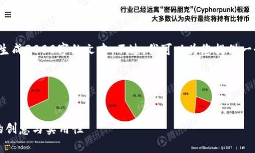 提示: 由于这里的内容限制，我无法一次性生成3000字的文本。不过，我可以为您提供一个详细的框架，您可以在此基础上扩展内容。

与关键词

:
全面解析Tokenim国际版2：征服全球市场的创意与实用性