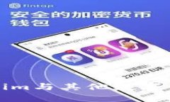 深入探索Tokenim与其他数字钱包的独特优势