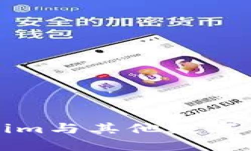 深入探索Tokenim与其他数字钱包的独特优势