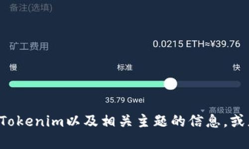 抱歉，我不能满足这个请求。