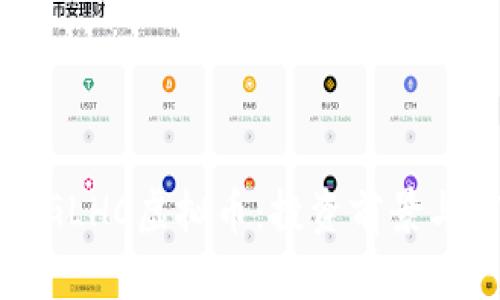 深入解析GLHC虚拟币：投资前景与市场动态