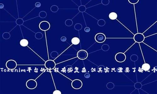 如何将欧意（欧元）转账到Tokenim平台？

在数字货币日益流行的今天，许多人开始关注将传统货币资产转入各种加密货币平台的方式。而对于新手用户来说，可能会觉得将欧意（欧元）转移到Tokenim平台的过程有些复杂，但其实只需要了解几个重要步骤，就能轻松完成交易。在接下来的内容中，我们将详细介绍这一过程，并提供相关的信息和提示，帮助你顺利完成欧元到Tokenim平台的转账。

如何顺利将欧意转账至Tokenim平台？