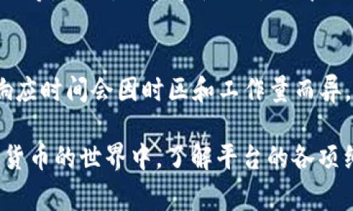 在探讨