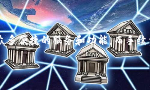 深入探索EOS Tokenim的手续费

在数字货币的世界中，手续费常常是用户考虑交易时的重要因素之一，特别是在高频交易和资金流动性要求较高的市场上。EOS Tokenim作为一个颇受欢迎的区块链平台，提供了众多便捷的服务和功能，而手续费的相关信息则是用户必须了解的基础知识之一。本文将详细解读EOS Tokenim的手续费问题，包括手续费的构成、计算方式、影响因素等，旨在帮助用户更加理性地进行交易决策。

全面解读EOS Tokenim手续费的影响因素