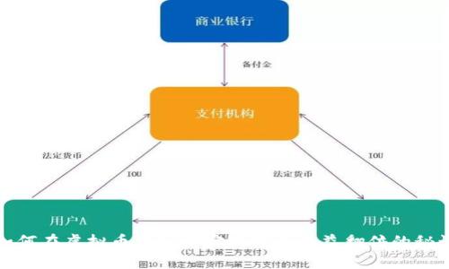 如何在虚拟币市场中实现投资收益翻倍的秘诀