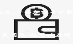 关于“tokenim 密钥在哪”的问题，许多人在探索加