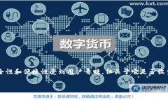 tokenim硬钱包收费吗？深入探讨费用结构和用户体