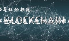 Tokenim转入转出只能是ETH吗？解读加密货币的跨链