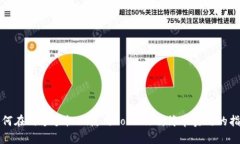 如何在两个手机上使用Tokenim：简单实用的指南