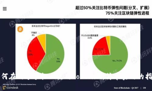 如何在两个手机上使用Tokenim：简单实用的指南