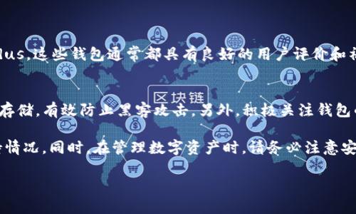 在探讨 