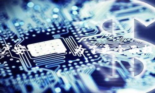 在你的请求中，你提到了“tokenim怎么改密码”。这个问题可能涉及到Tokenim的用户管理或帐户安全方面。为了更全面提升这方面的信息和教育，我将根据这个主题创建一个、相关关键词，并在后面提供有价值的内容。

如何安全地修改Tokenim密码：简单易行的步骤指南