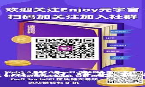 如何在Tokenim钱包中轻松找到高级设置
