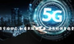 在讨论“虚拟币在国内能上市吗？”这个问题之